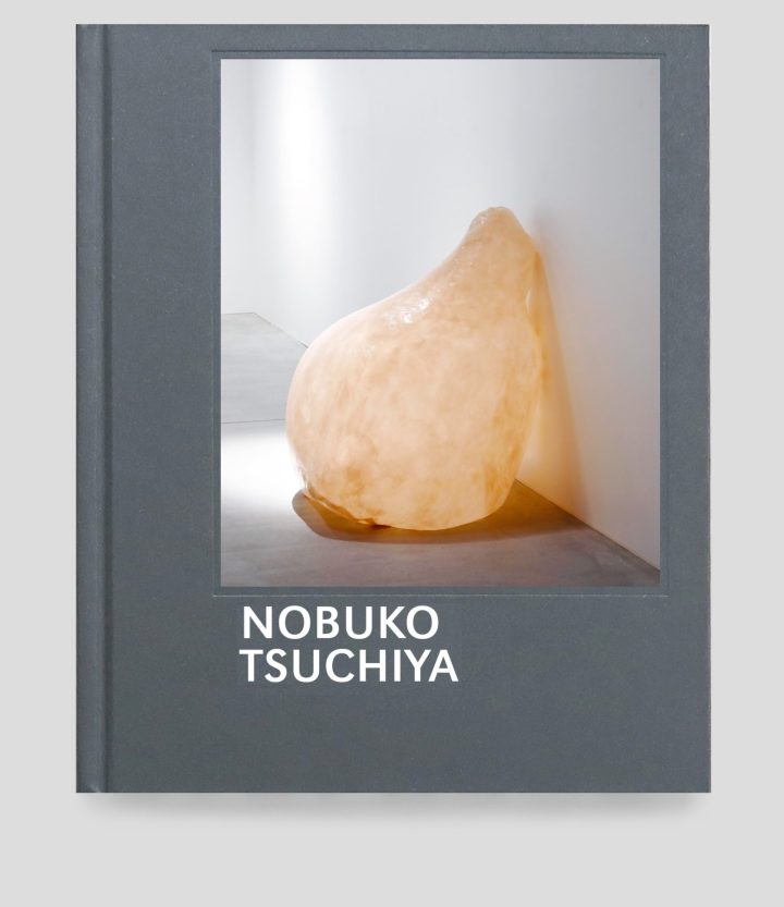 Nobuko Tsuchiya